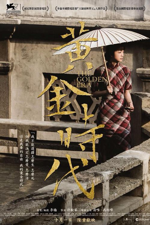惠灵顿教育学院机械制造学位证